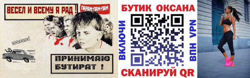 где продают   Дербент  БУТИРАТ GHB 