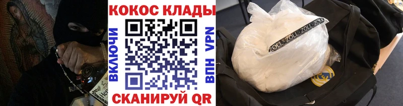 КОКАИН Боливия  где купить наркотик  Дербент 
