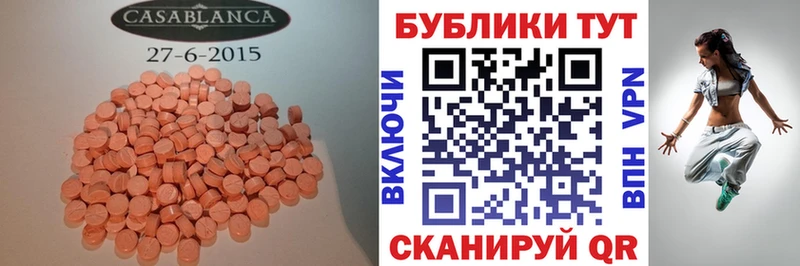 наркота  Дербент  блэк спрут ONION  ЭКСТАЗИ TESLA 
