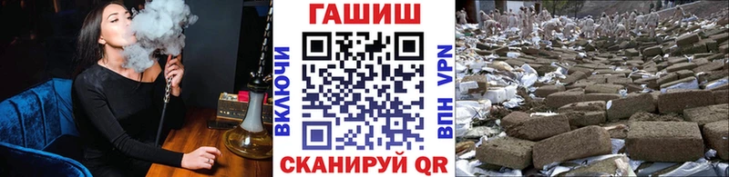 ГАШИШ Cannabis  MEGA ссылки  Дербент 