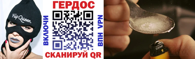 ГЕРОИН герыч  Дербент 