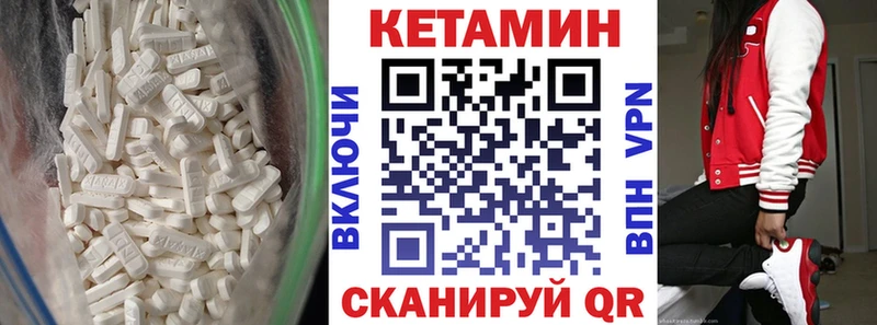 купить закладку  Дербент  КЕТАМИН ketamine 