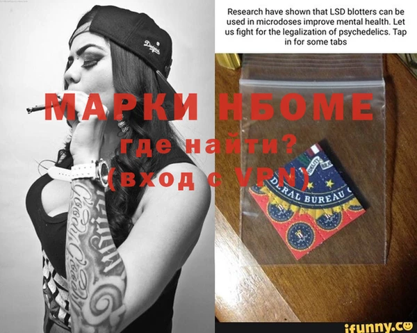 MDMA Абдулино