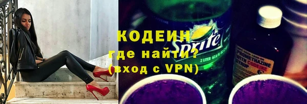 ALPHA PVP Абаза