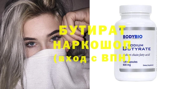 MDMA Абдулино