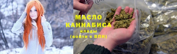 MDMA Абдулино
