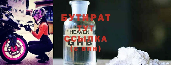 MDMA Абдулино