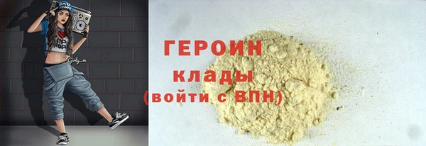 ALPHA PVP Абаза
