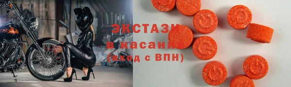 MDMA Абдулино