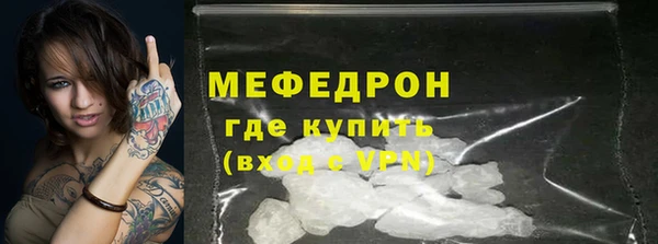 индика Абинск