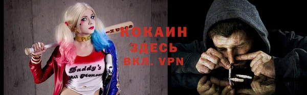 ALPHA PVP Абаза