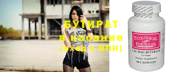 индика Абинск