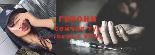 ALPHA PVP Абаза