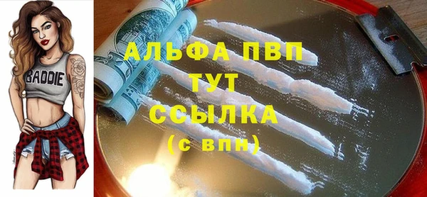 MDMA Абдулино