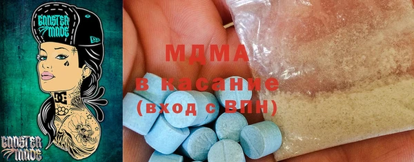 ALPHA PVP Абаза