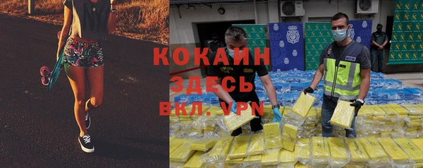 MDMA Абдулино
