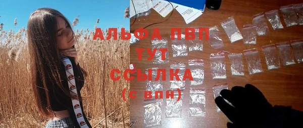MDMA Абдулино