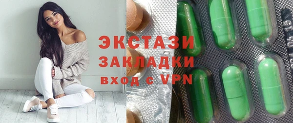 MDMA Абдулино