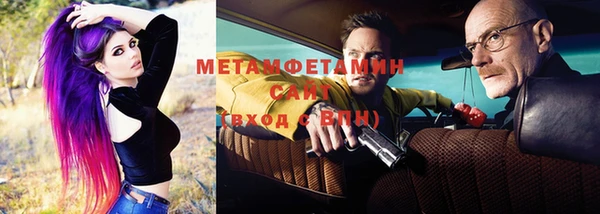 MDMA Абдулино