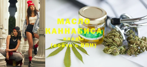 MDMA Абдулино