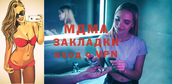индика Абинск