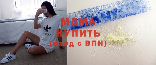 индика Абинск