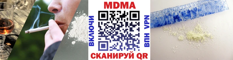 МДМА молли купить сайты Дербент