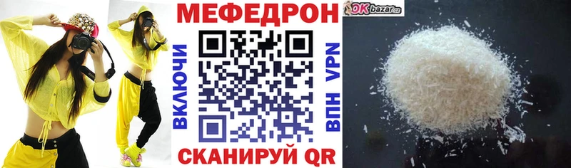 Меф 4 MMC  купить закладку  Дербент 
