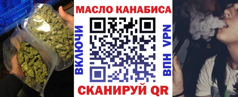Дистиллят ТГК THC oil Дербент